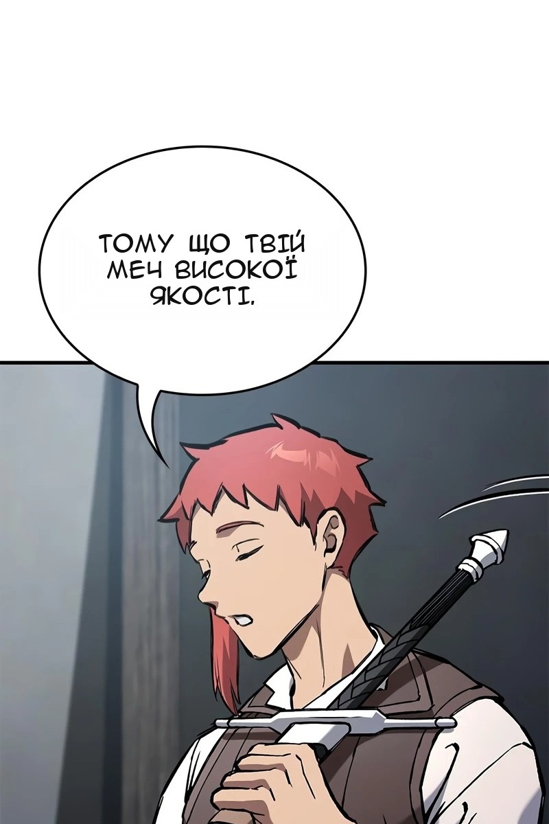 Сторінка 53