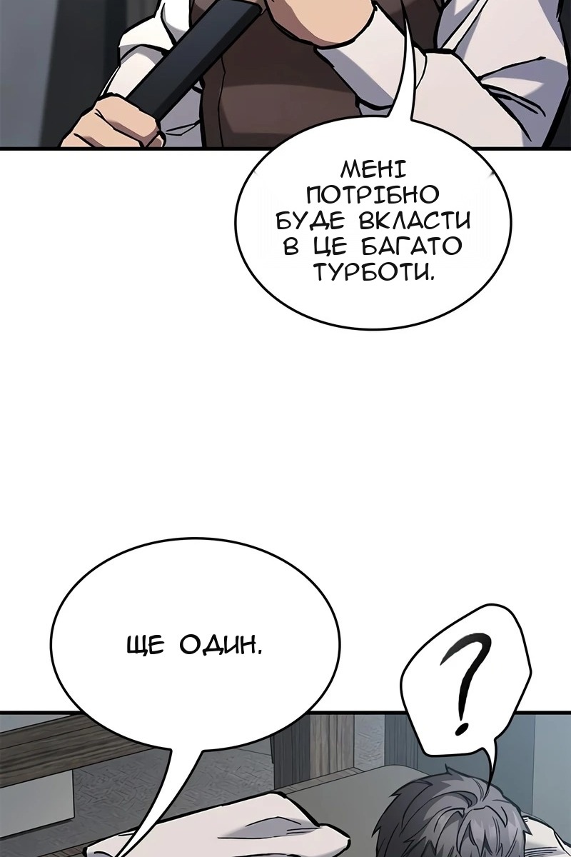 Сторінка 54