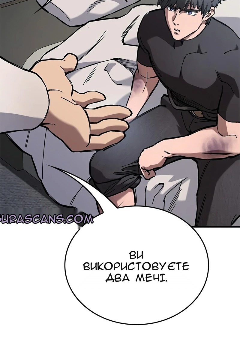 Сторінка 55