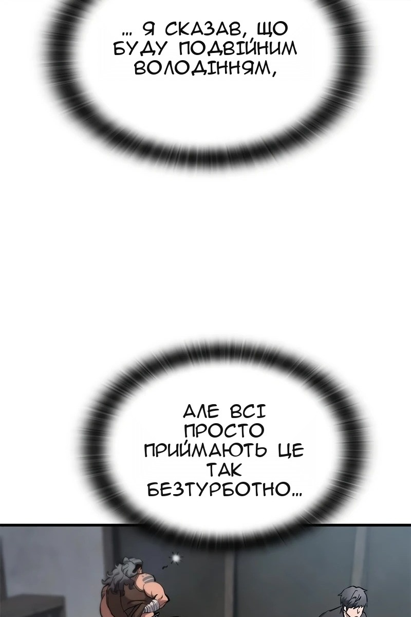 Сторінка 57