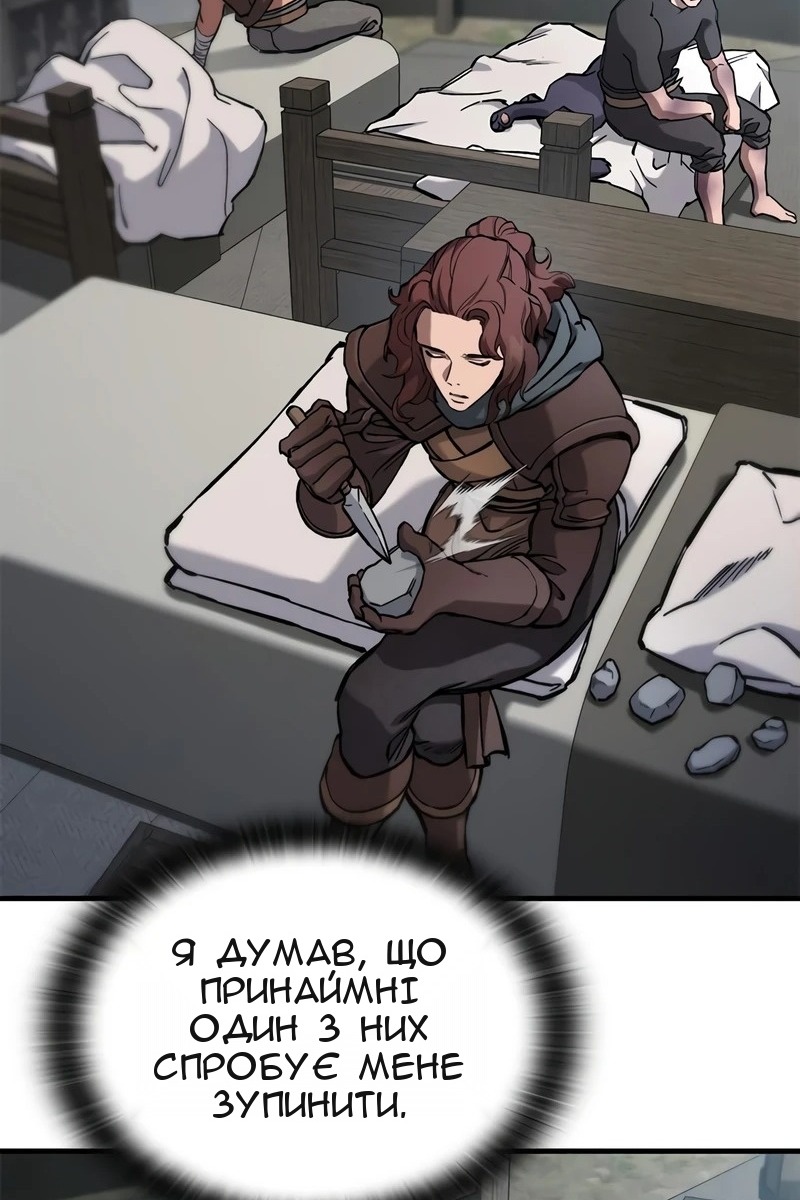 Сторінка 58