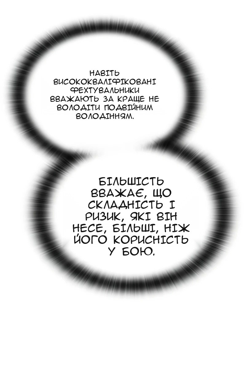 Сторінка 60