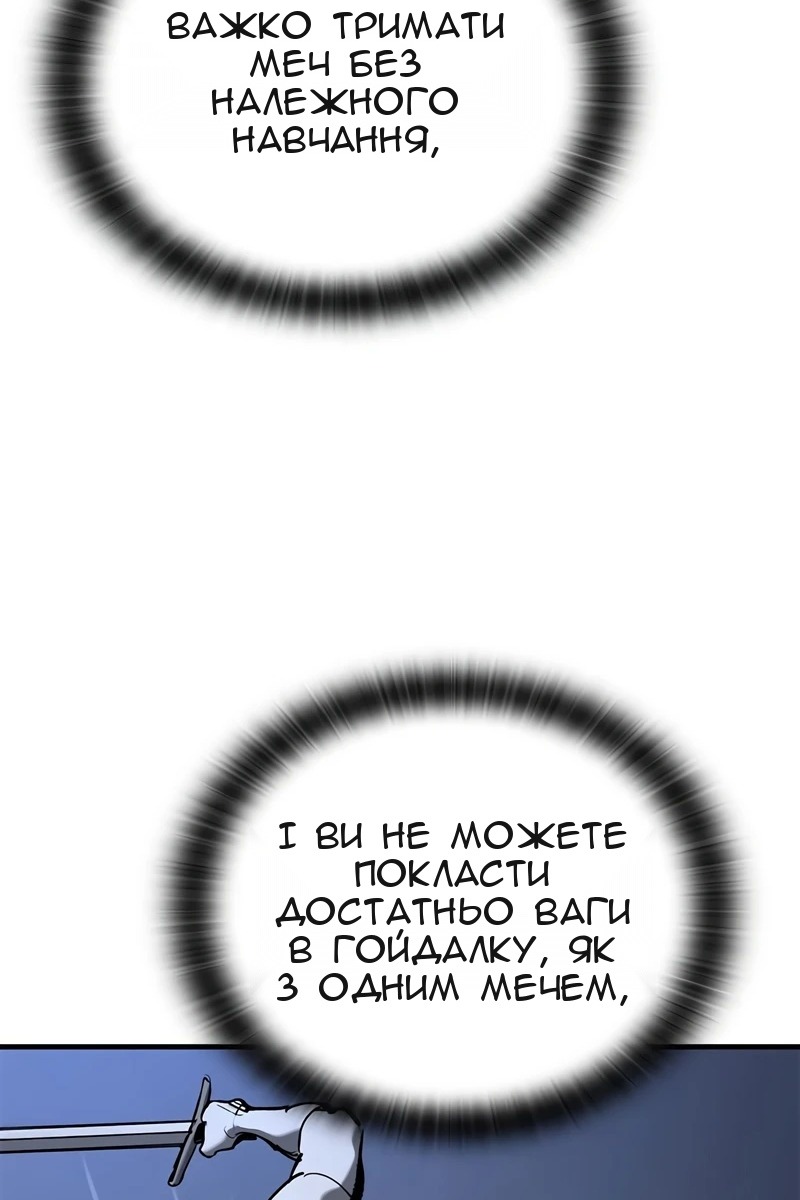 Сторінка 62