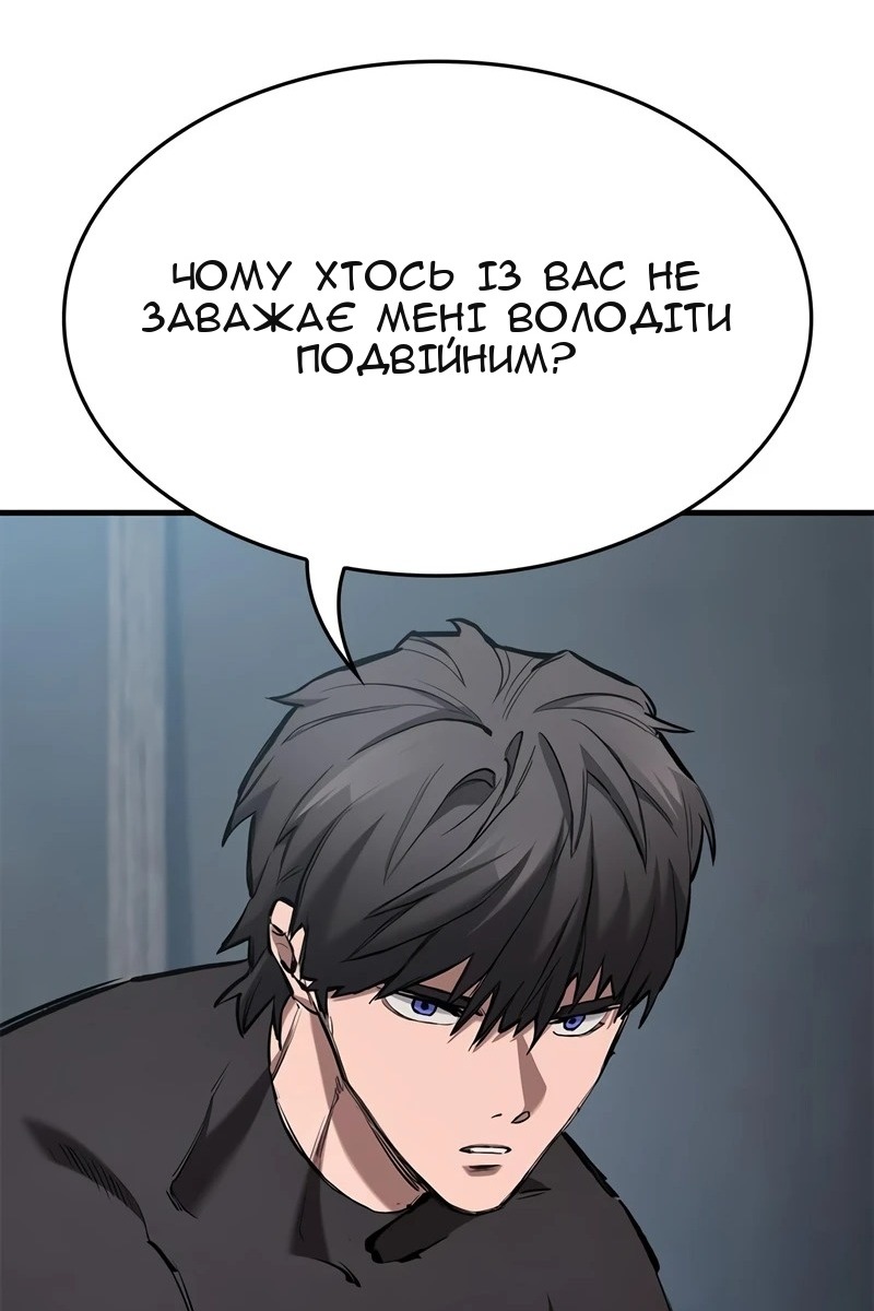 Сторінка 65