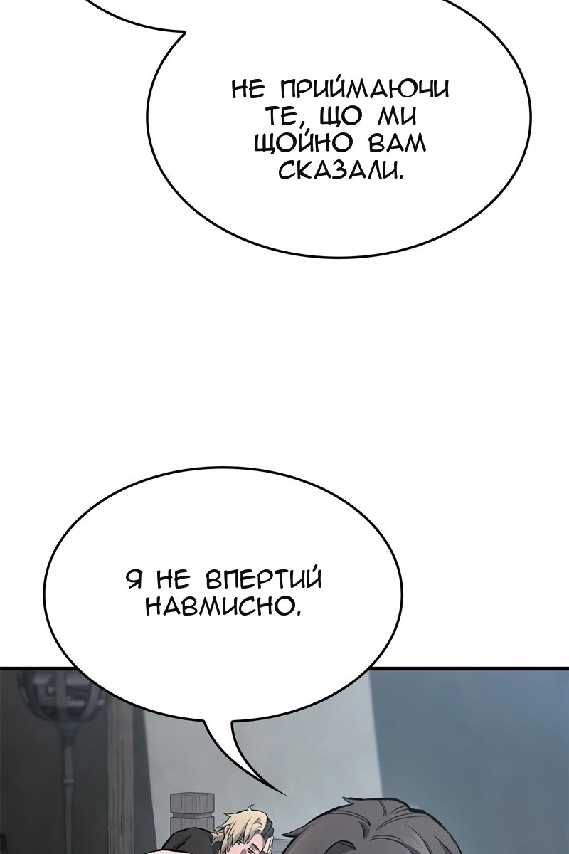 Сторінка 71