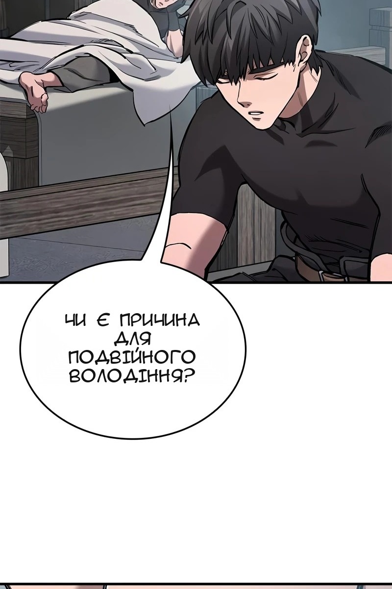 Сторінка 72