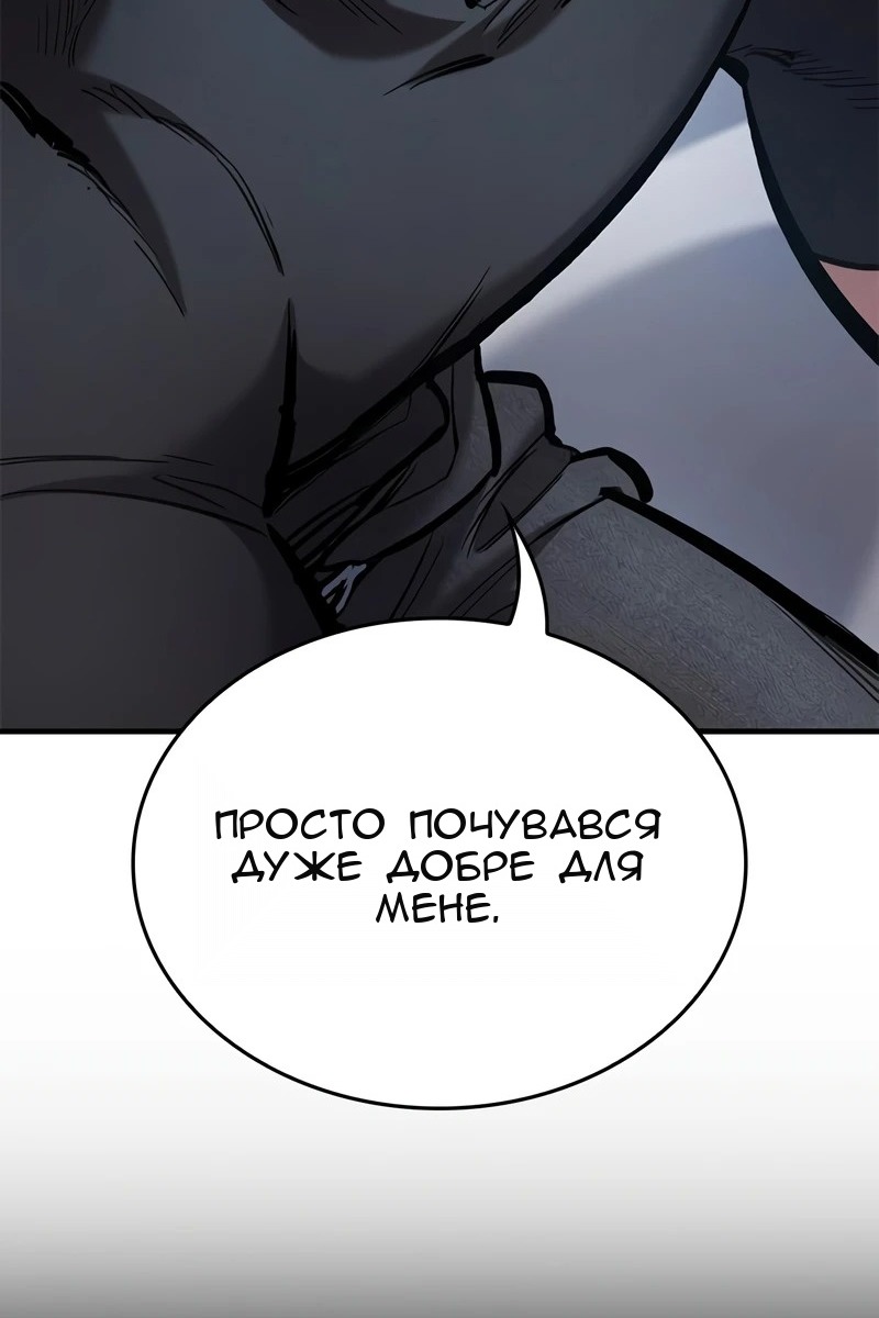 Сторінка 75