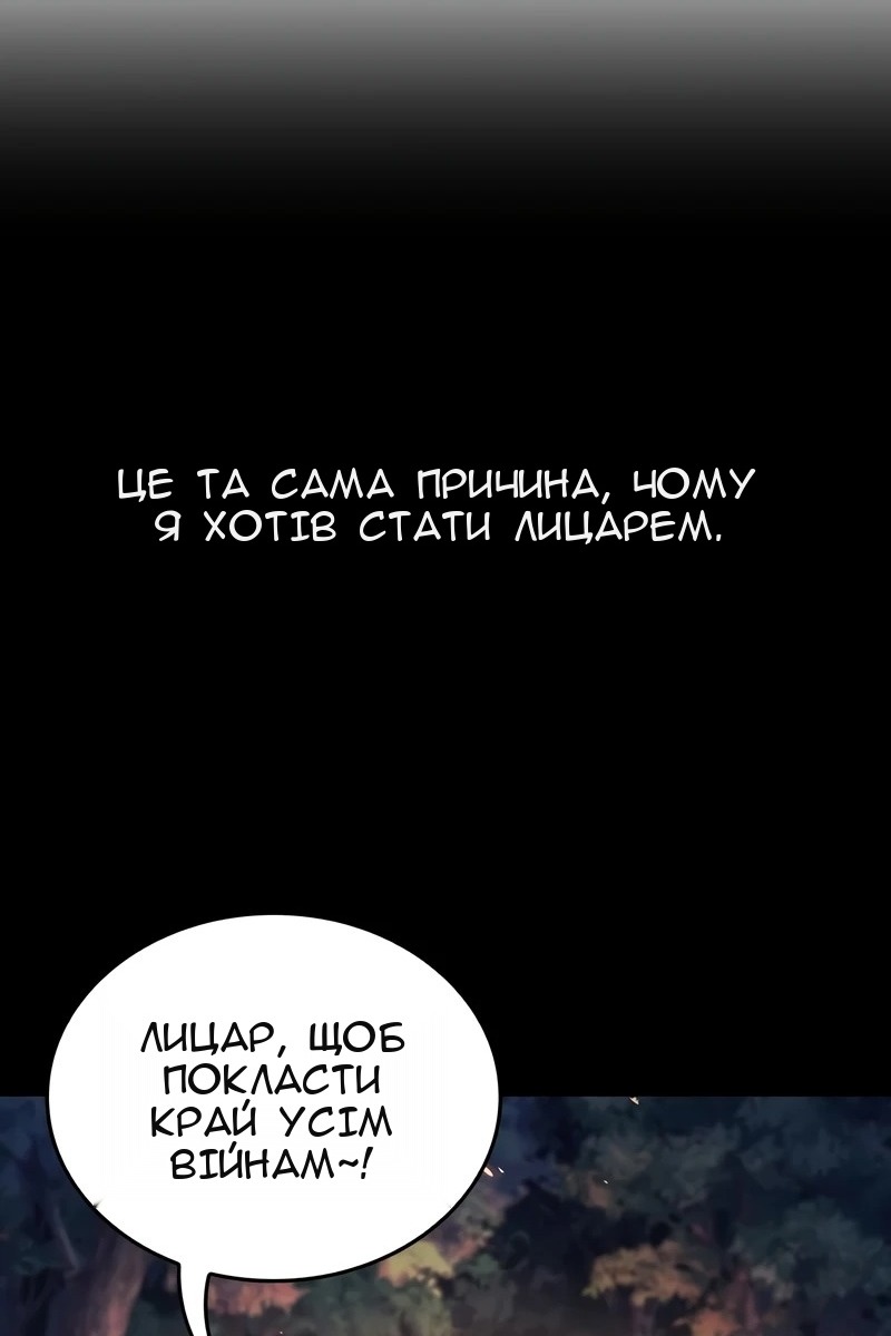 Сторінка 76