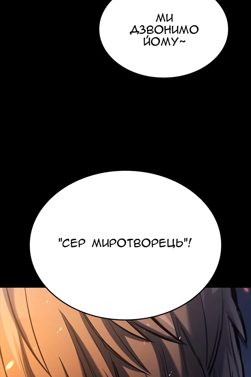 Сторінка 78