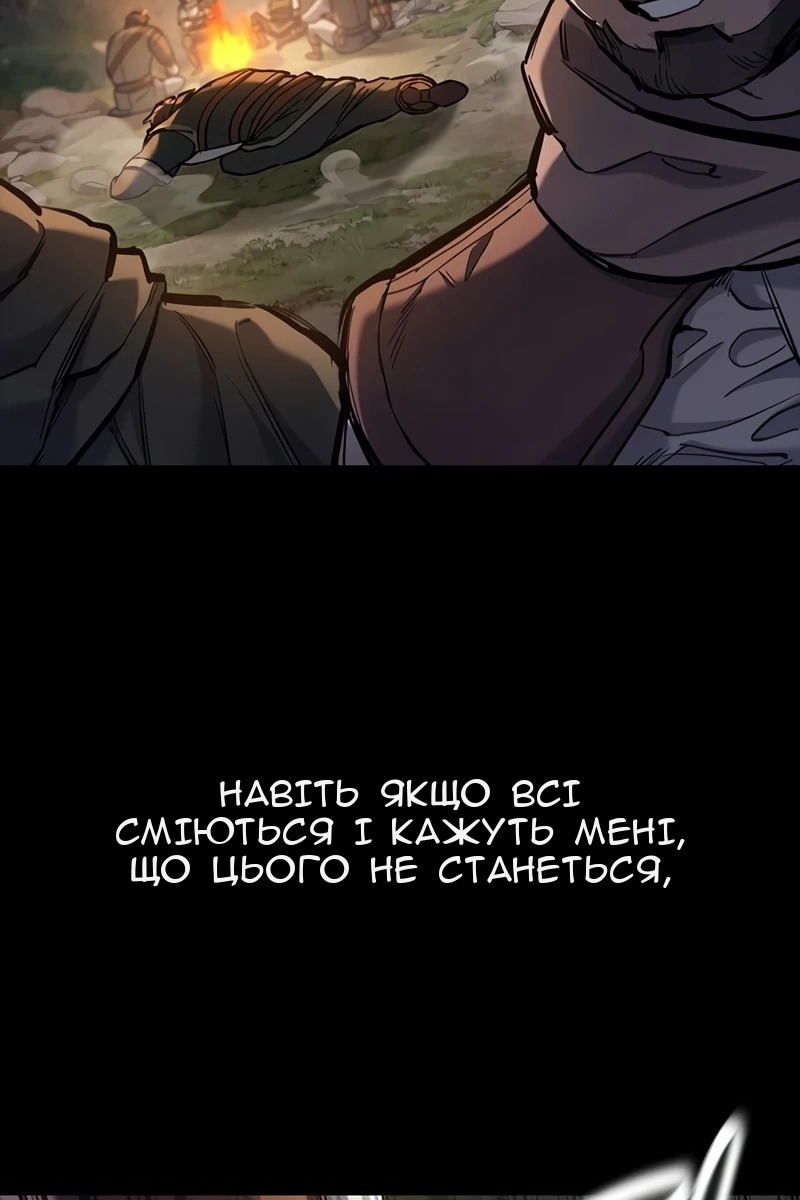 Сторінка 82