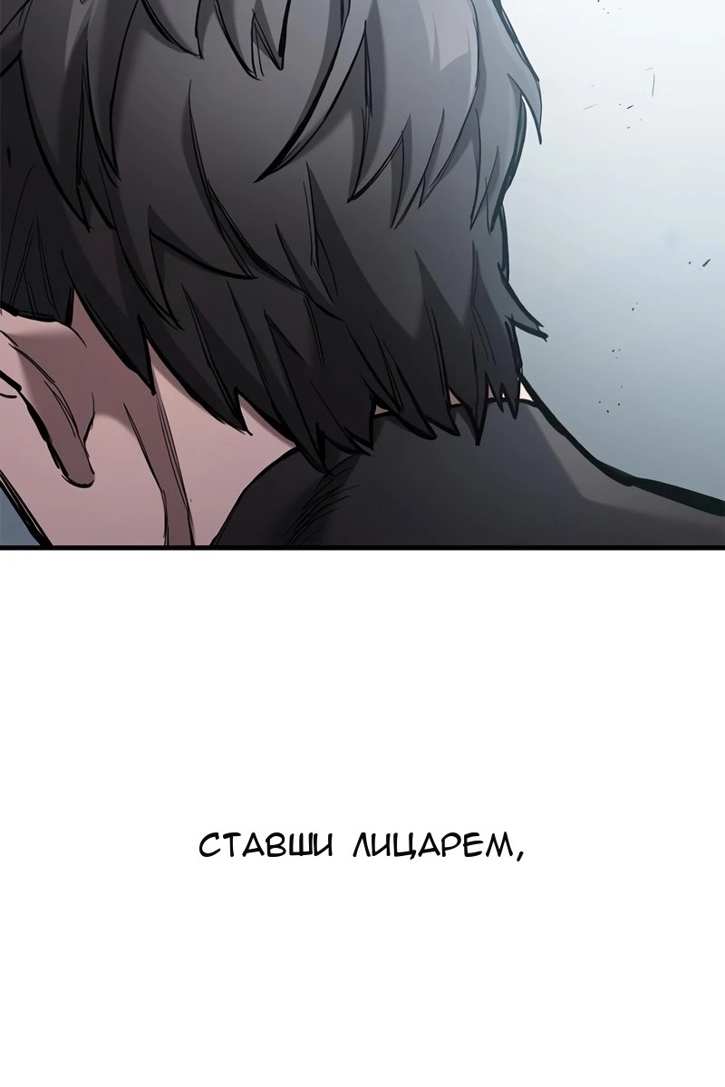 Сторінка 87