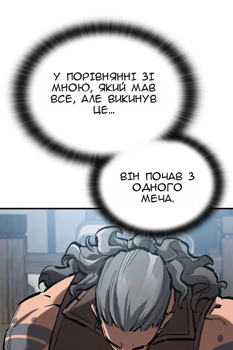 Сторінка 92