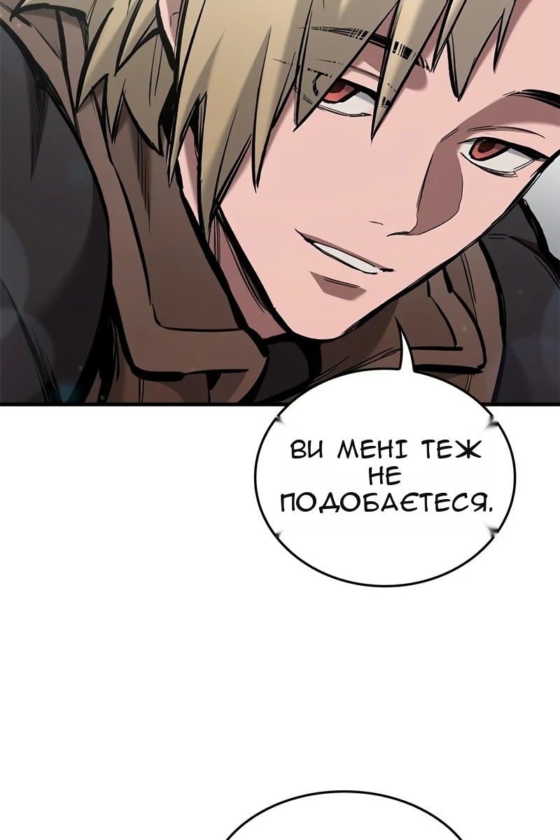 Сторінка 98