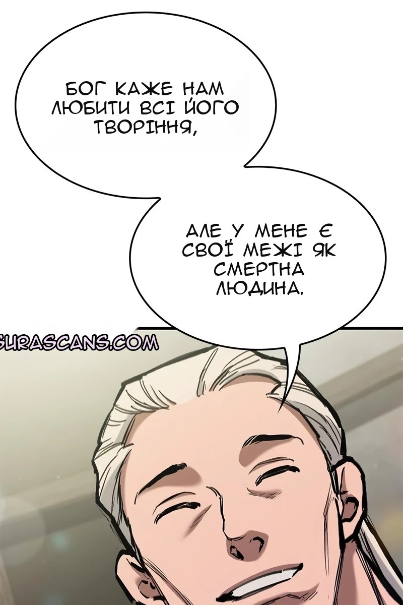 Сторінка 100