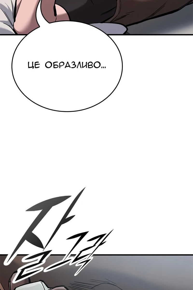 Сторінка 103