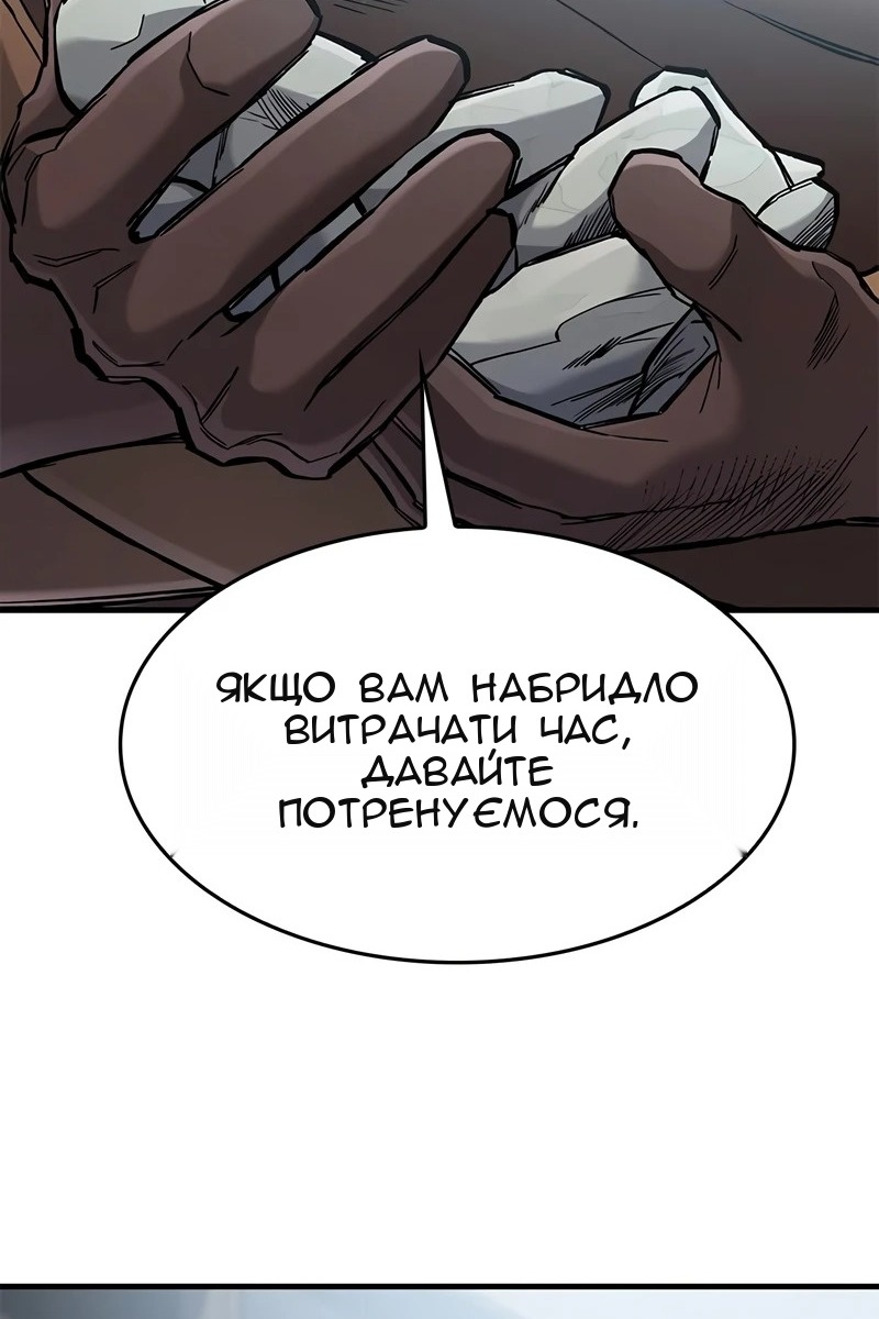 Сторінка 104