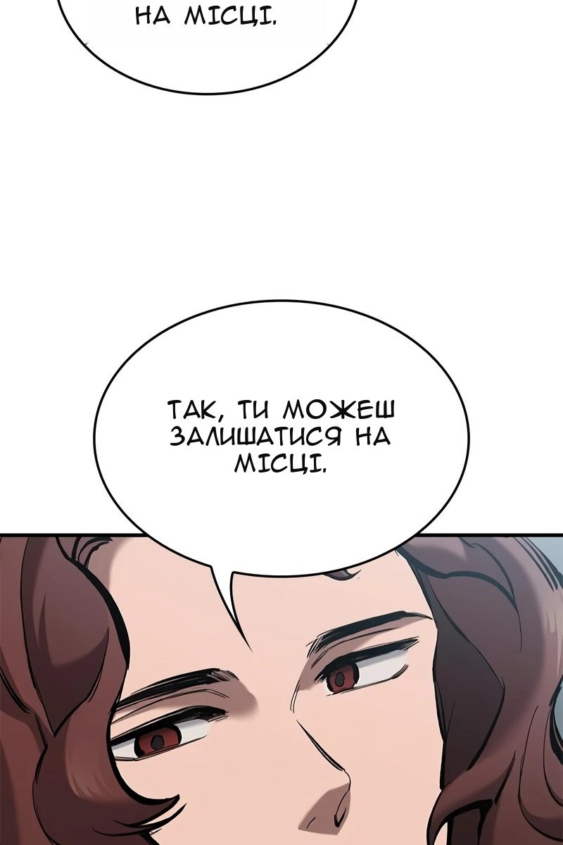 Сторінка 106