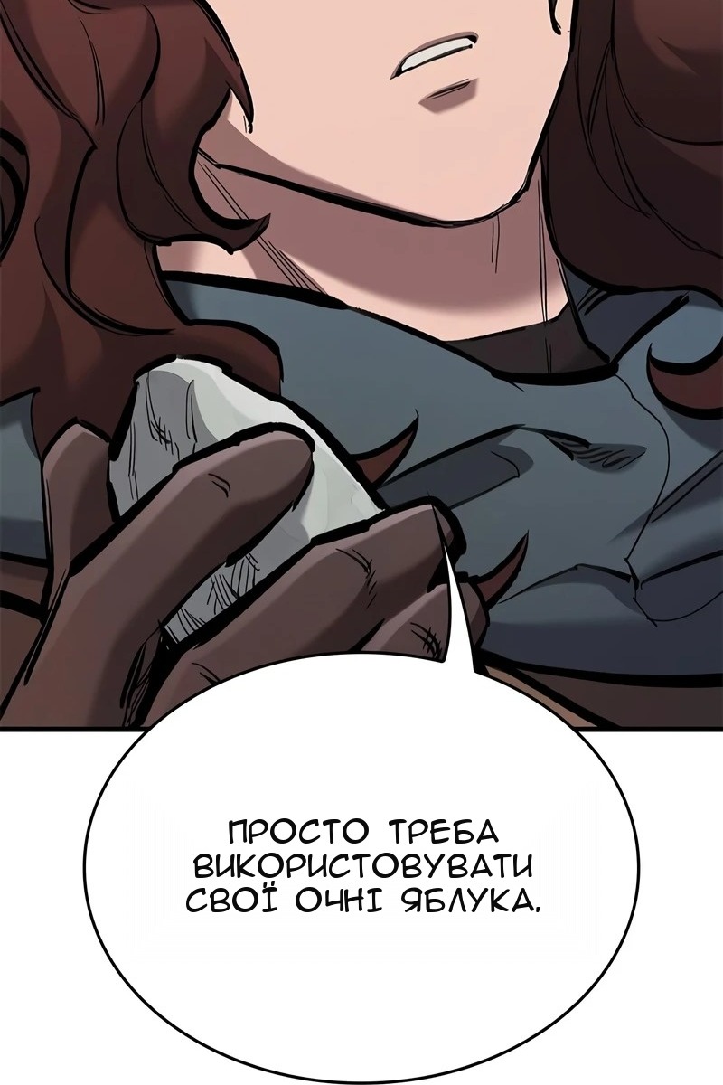 Сторінка 107