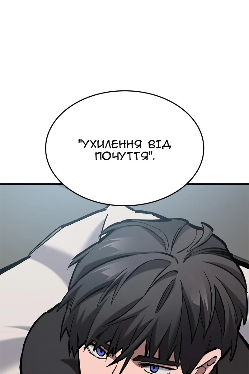 Сторінка 108