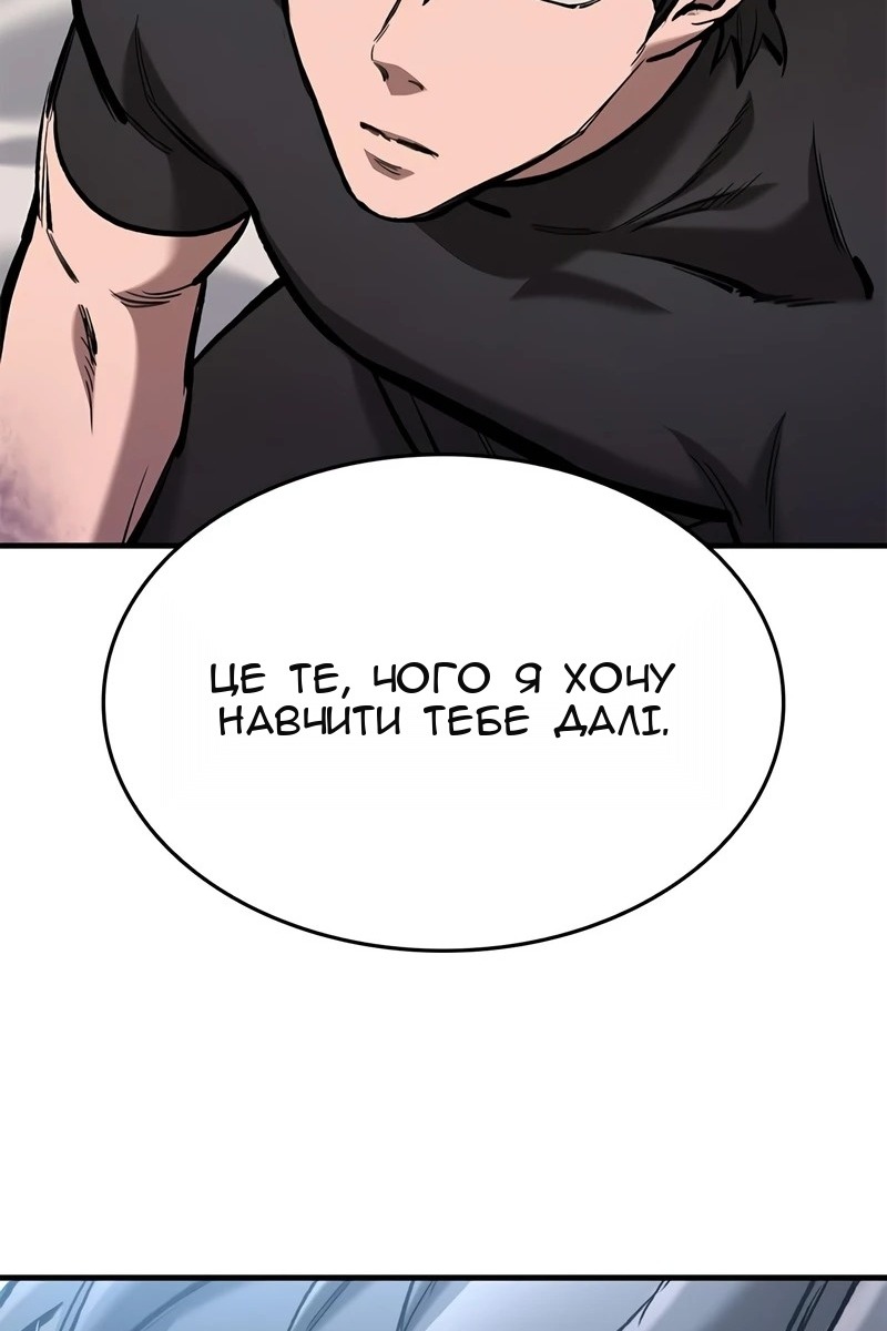 Сторінка 109