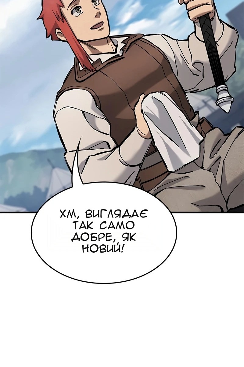 Сторінка 113