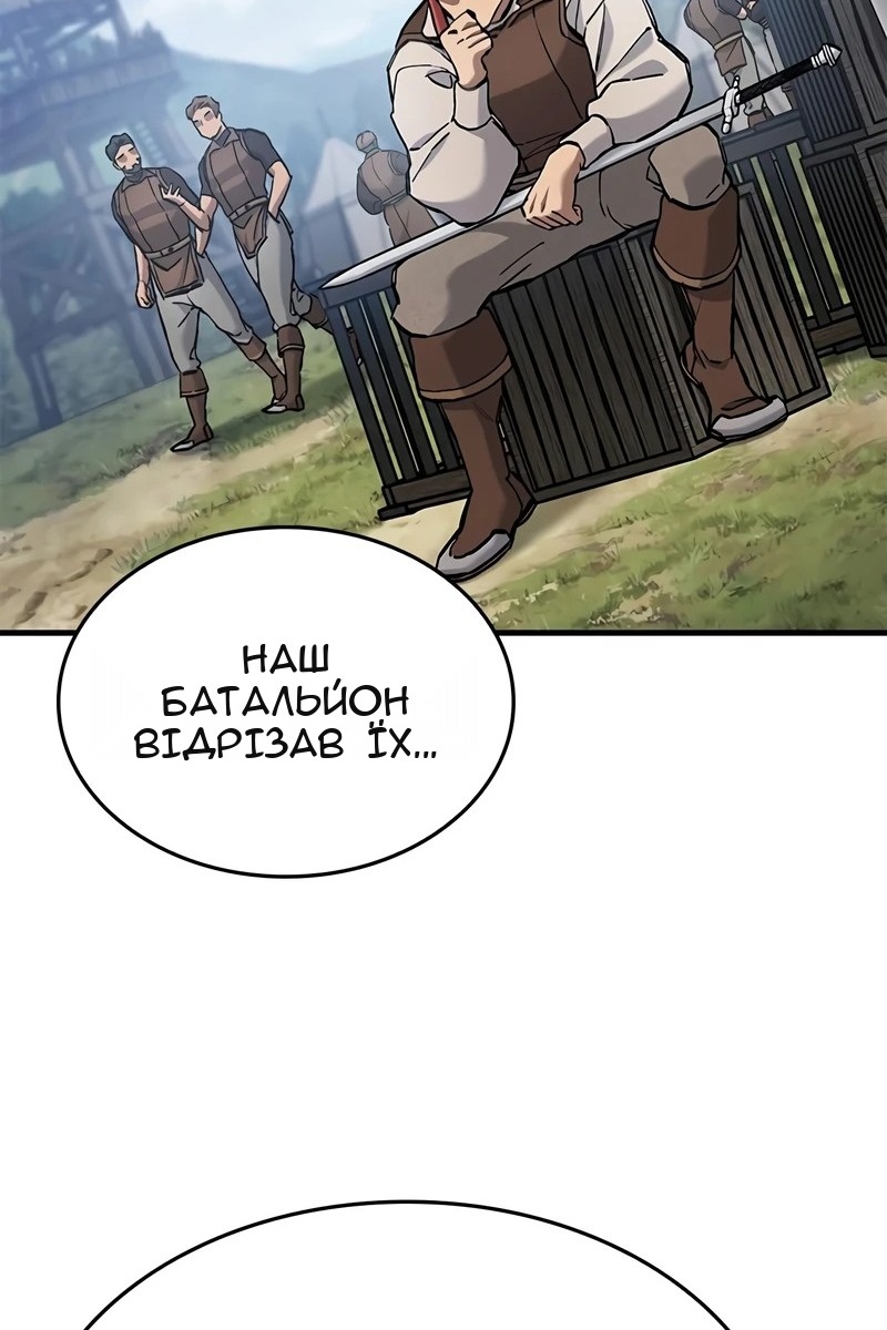 Сторінка 117