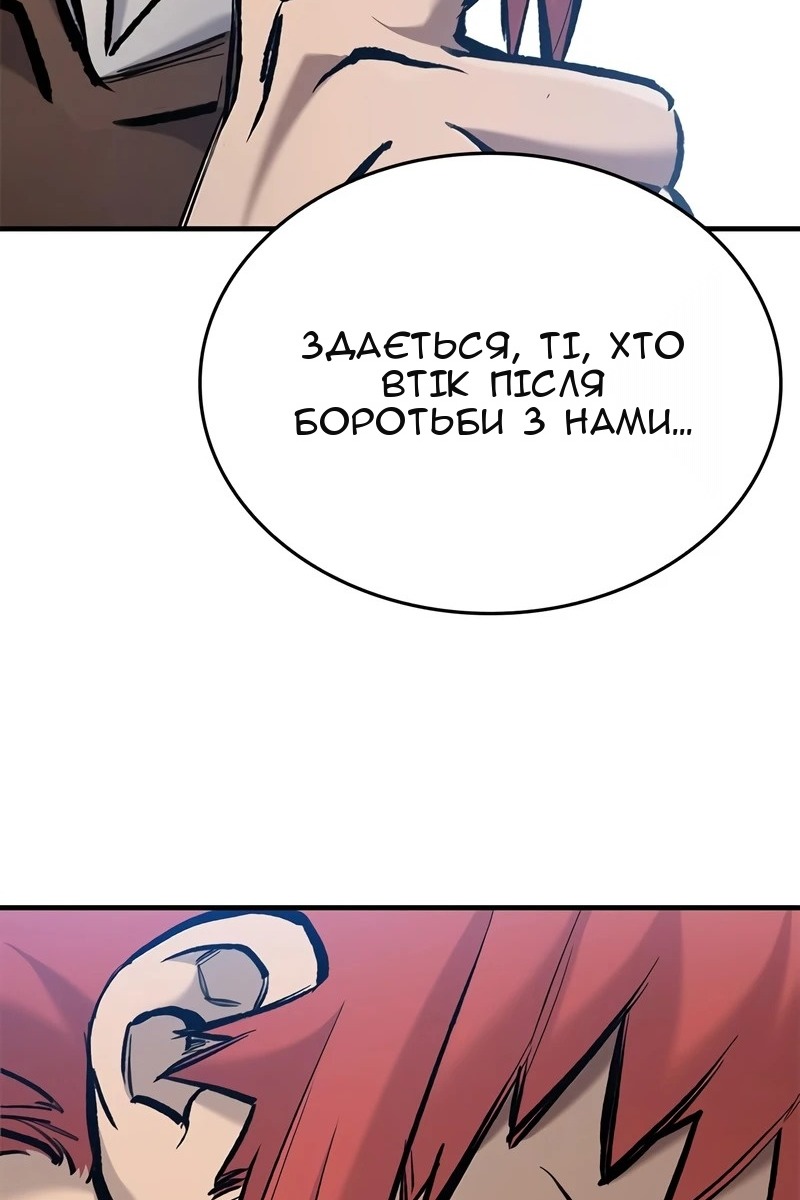 Сторінка 119