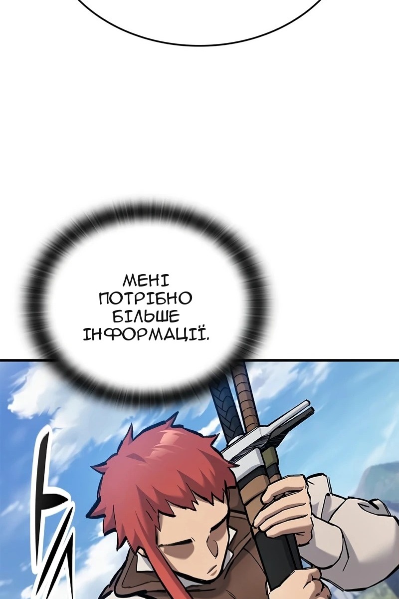 Сторінка 121
