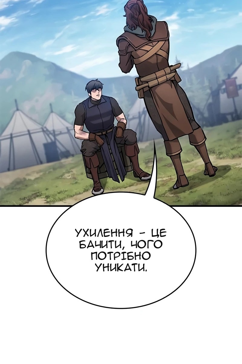 Сторінка 3