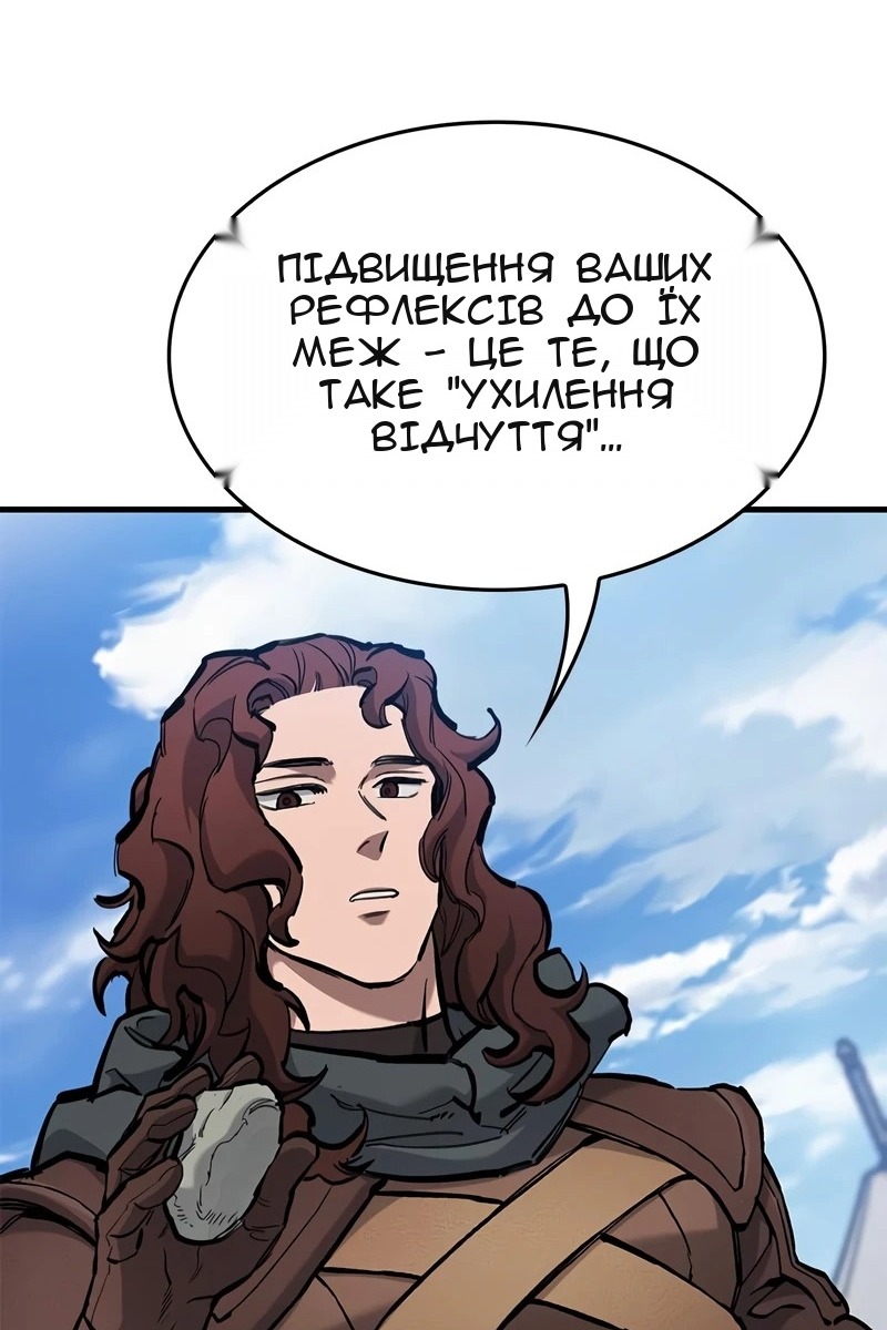 Сторінка 4