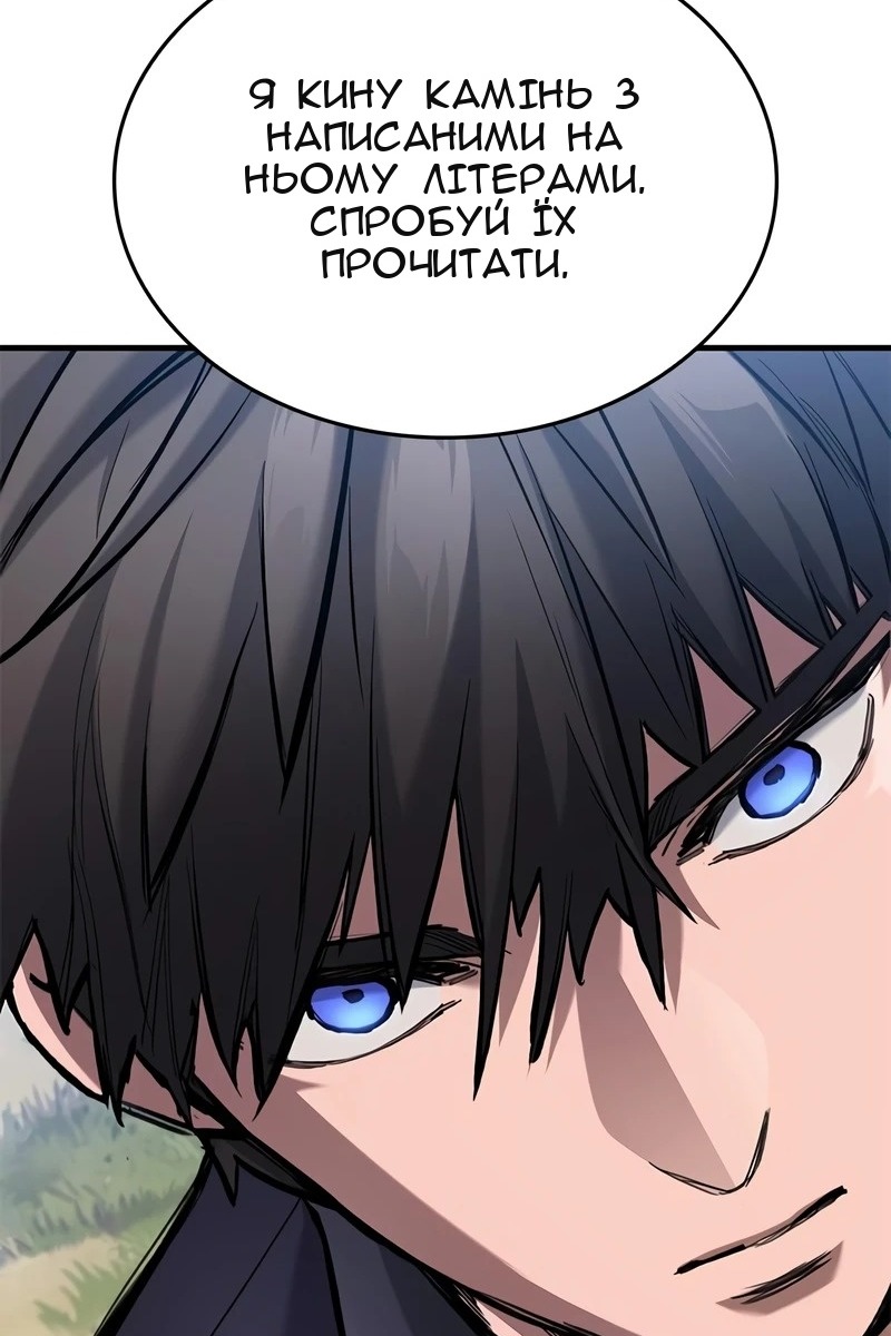 Сторінка 6