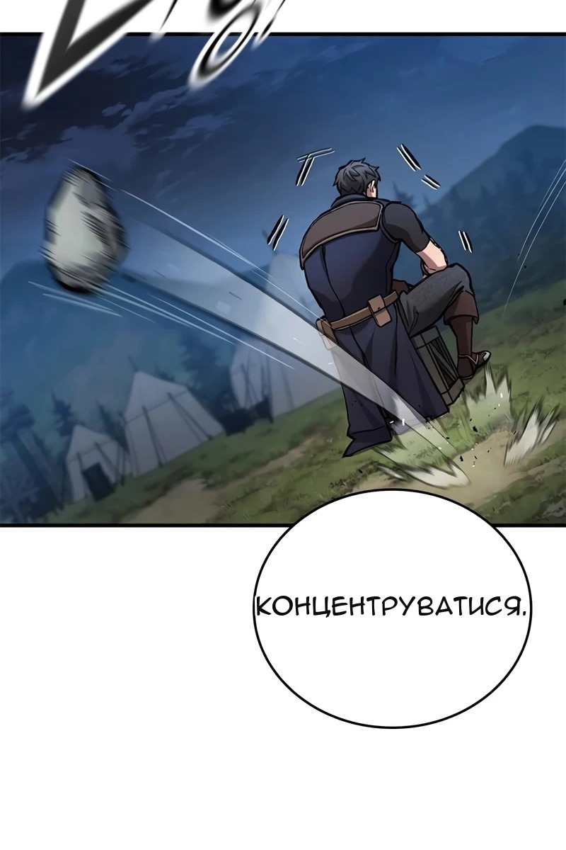 Сторінка 13