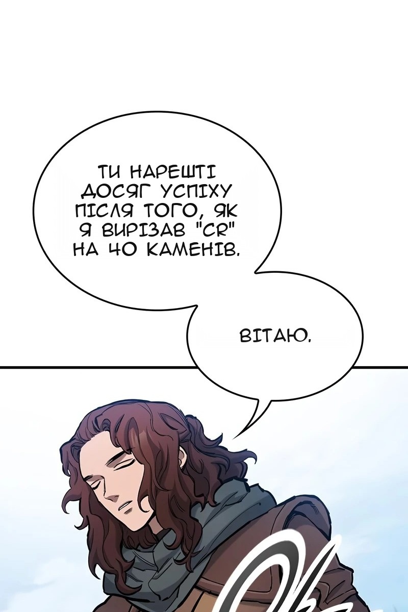 Сторінка 40