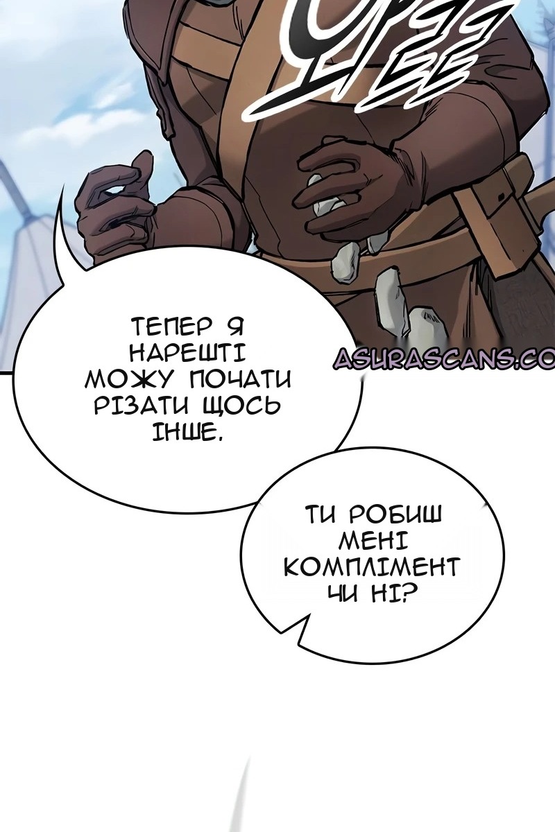 Сторінка 41