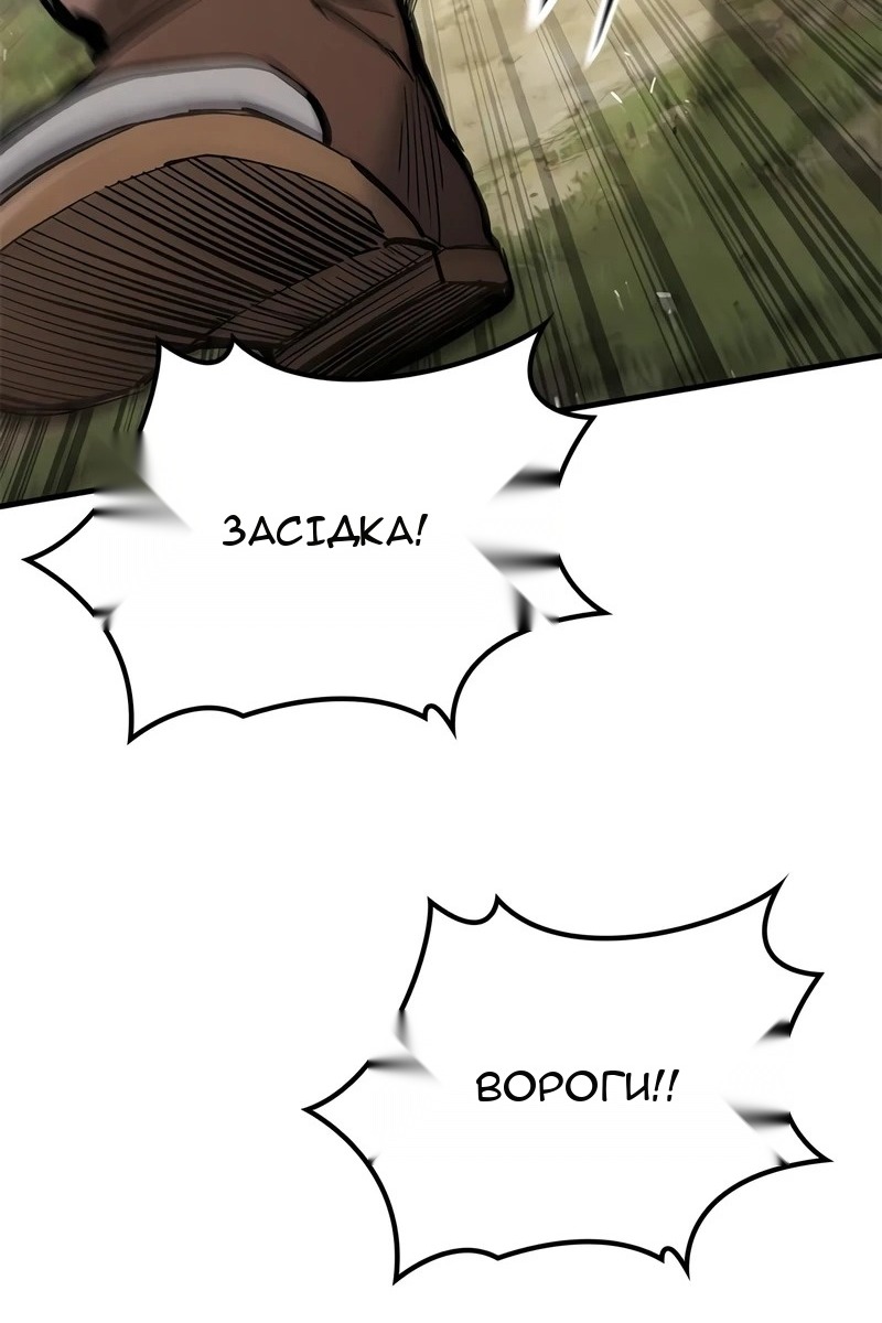 Сторінка 43