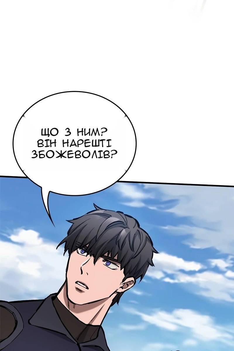 Сторінка 46