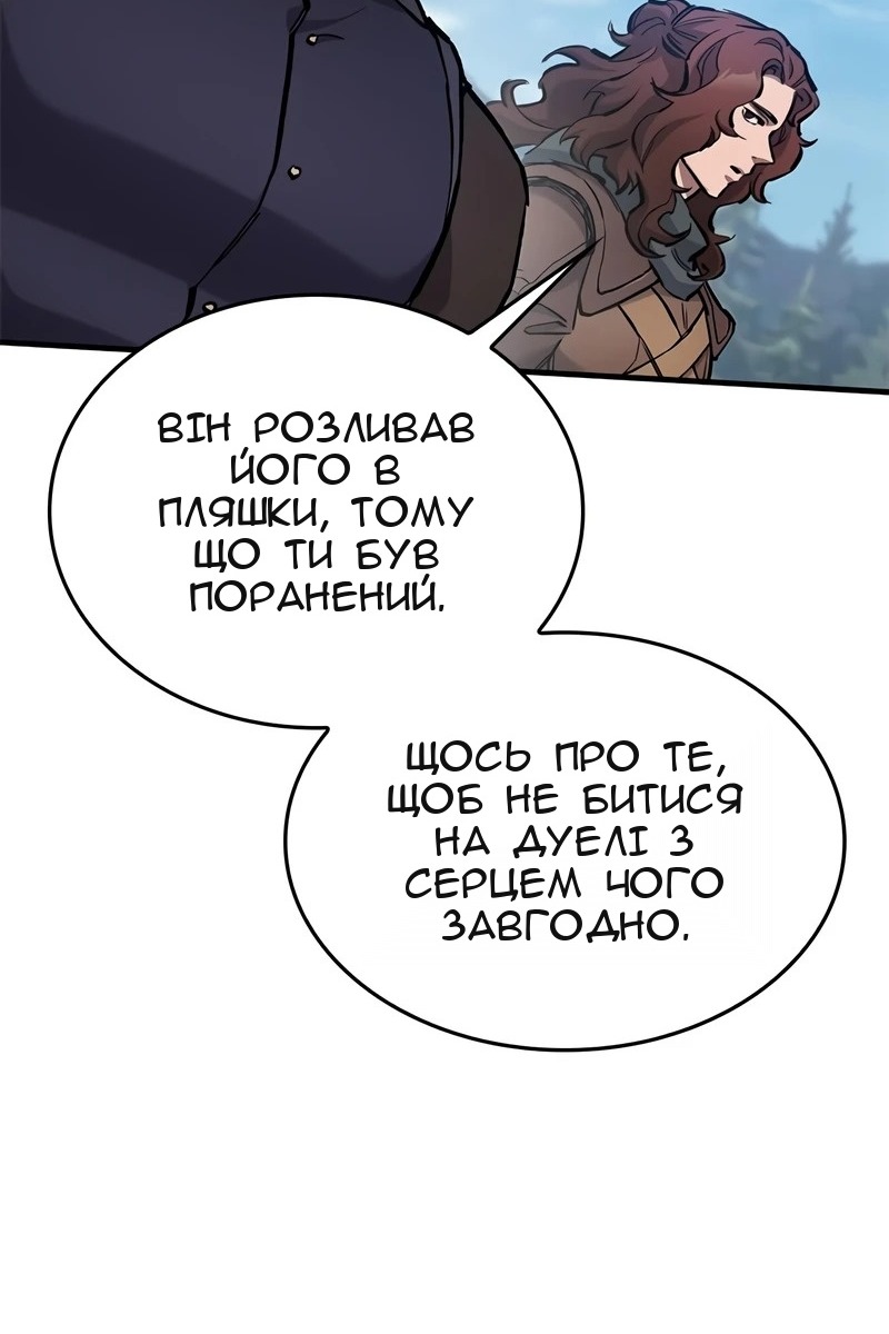 Сторінка 47