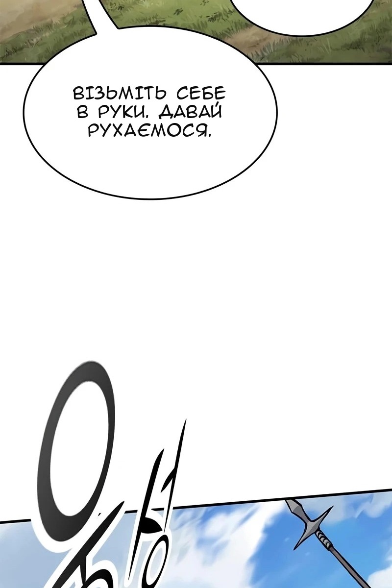 Сторінка 49