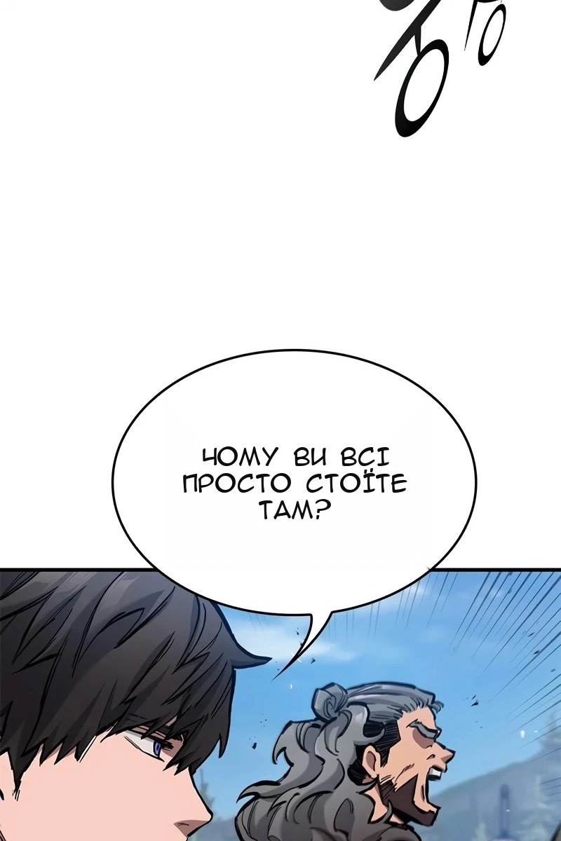 Сторінка 51