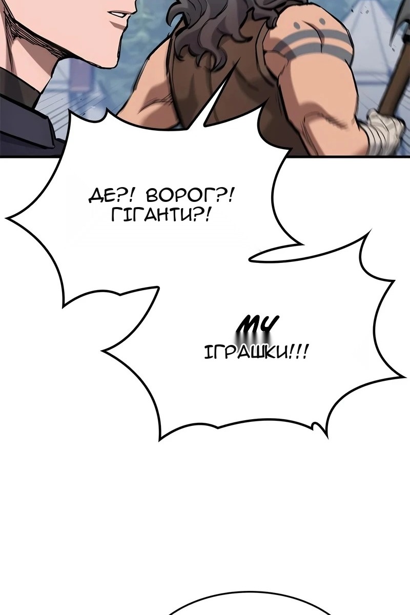 Сторінка 52