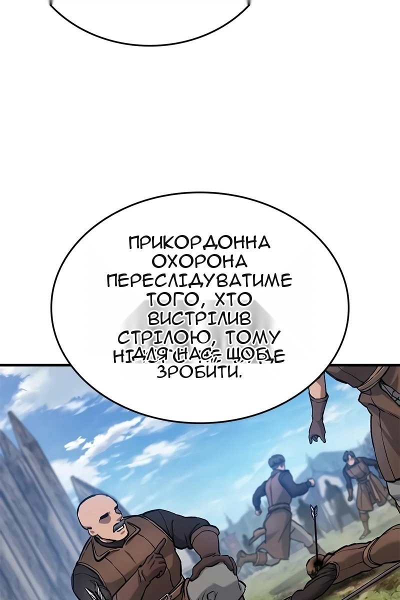 Сторінка 54