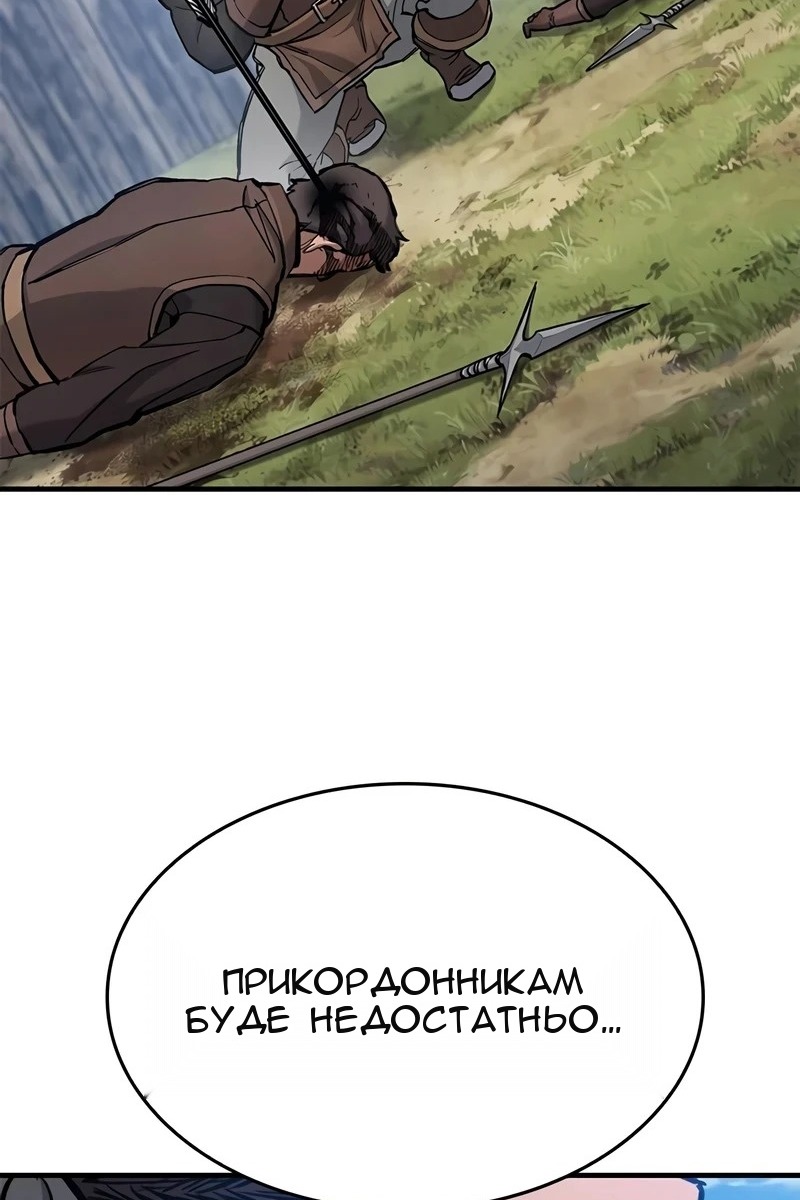 Сторінка 55
