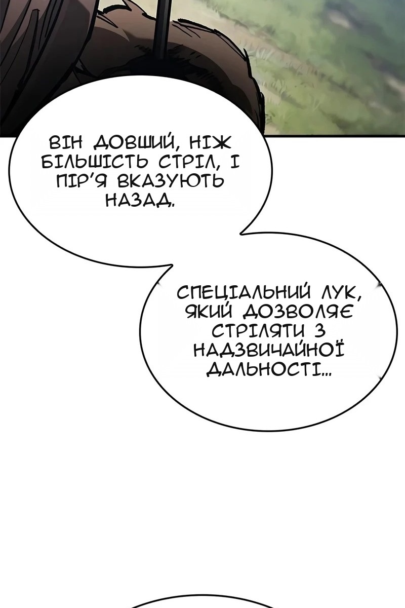 Сторінка 59