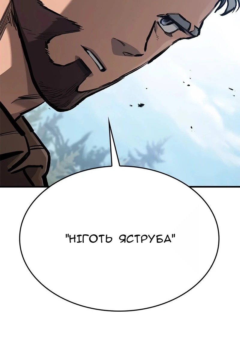 Сторінка 61