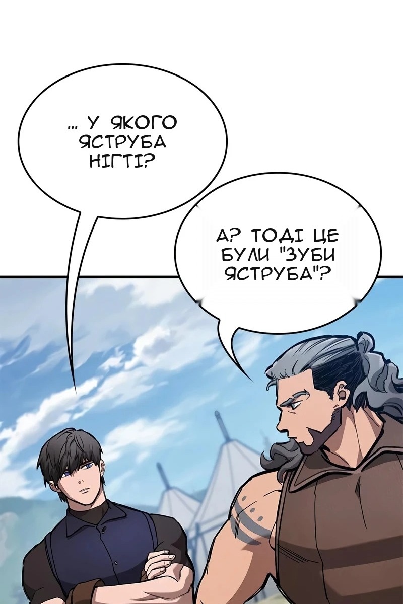 Сторінка 62