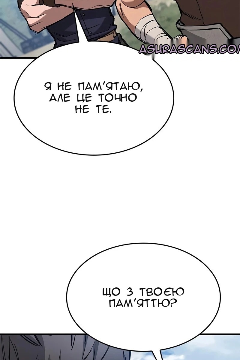 Сторінка 63