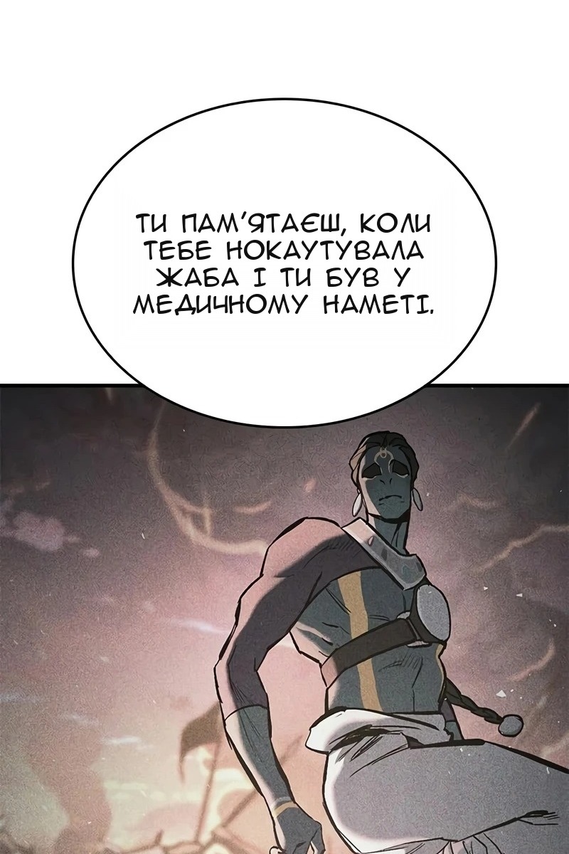 Сторінка 65