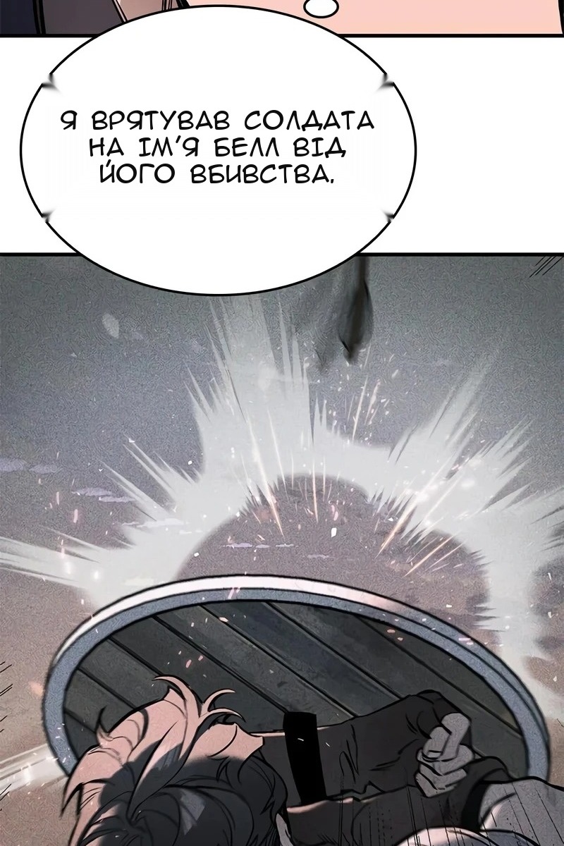 Сторінка 69