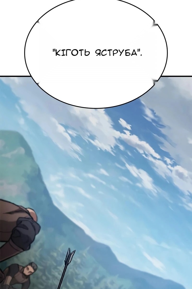 Сторінка 71