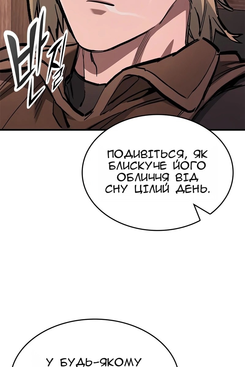 Сторінка 76